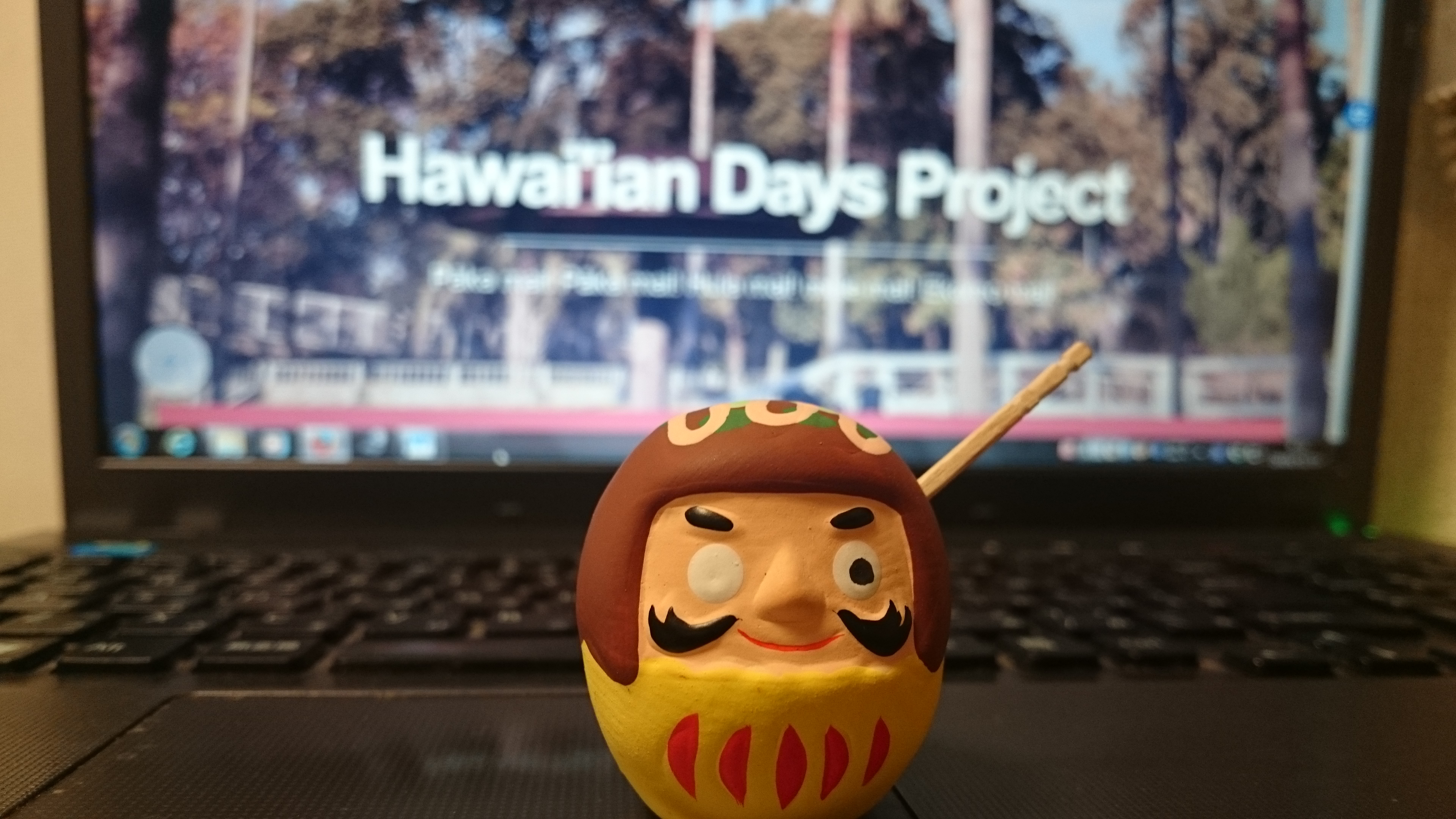 Hawaiʻian WAI KULA Days 2017の出演者申込み受付は終了しました。